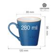 Cana albastra, 230 ml